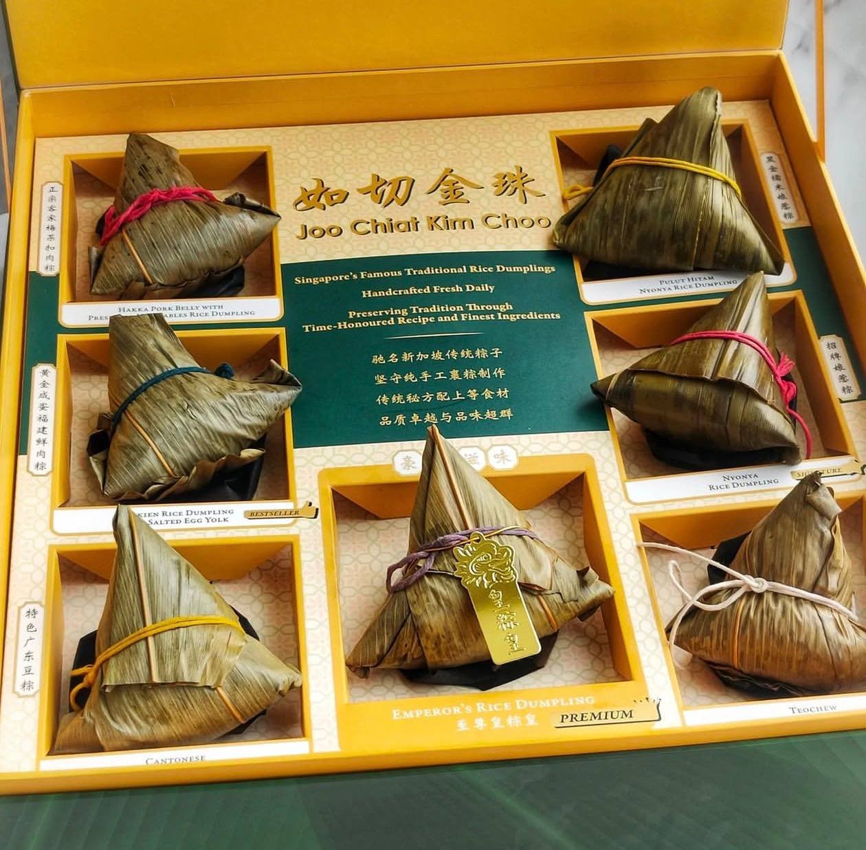 Joo Chiat Kim Choo Dumplings 7+3 Pack